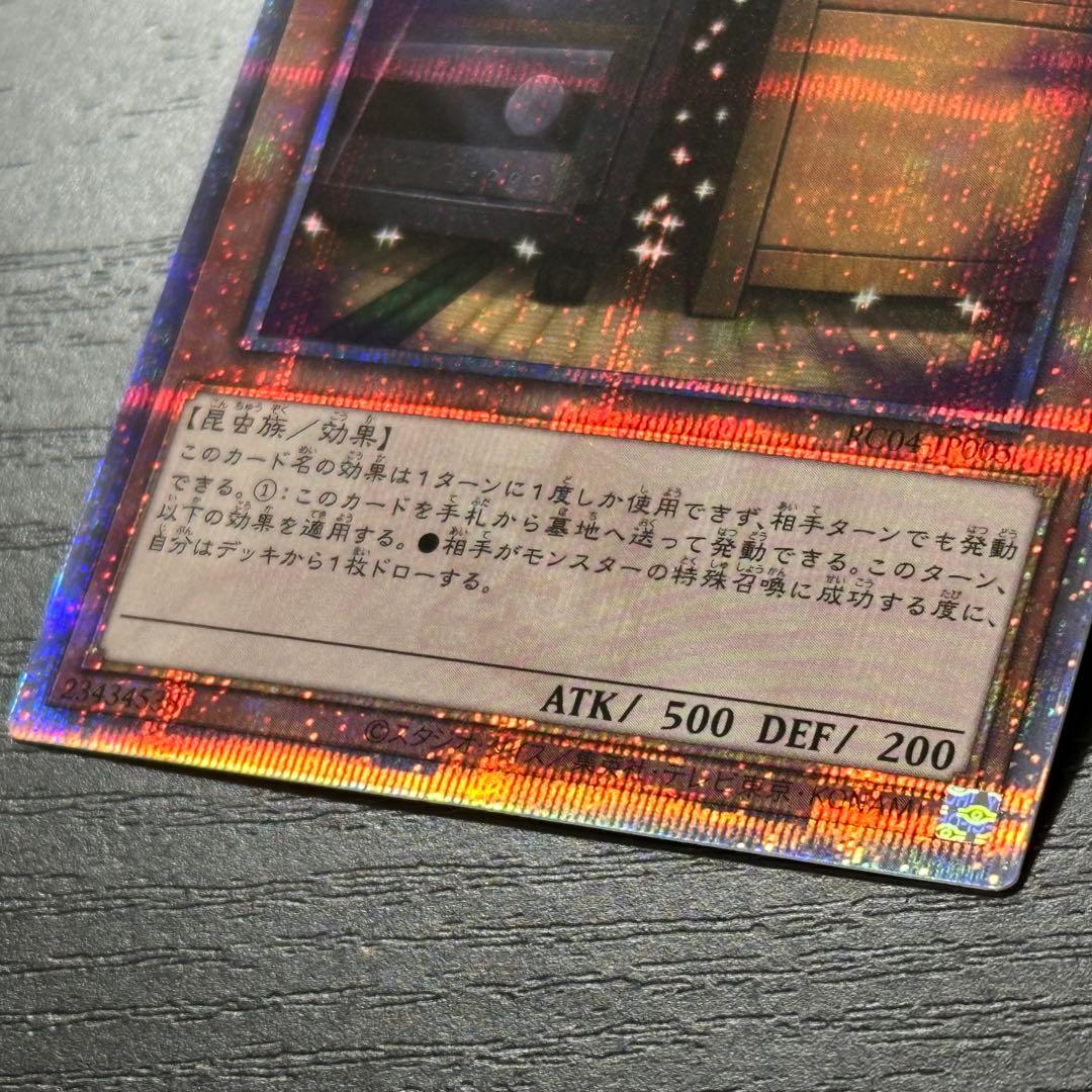 Yu -Gi -Oh! Ocg Duel Monsters G 25Th