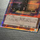 Yu -Gi -Oh! Ocg Duel Monsters G 25Th