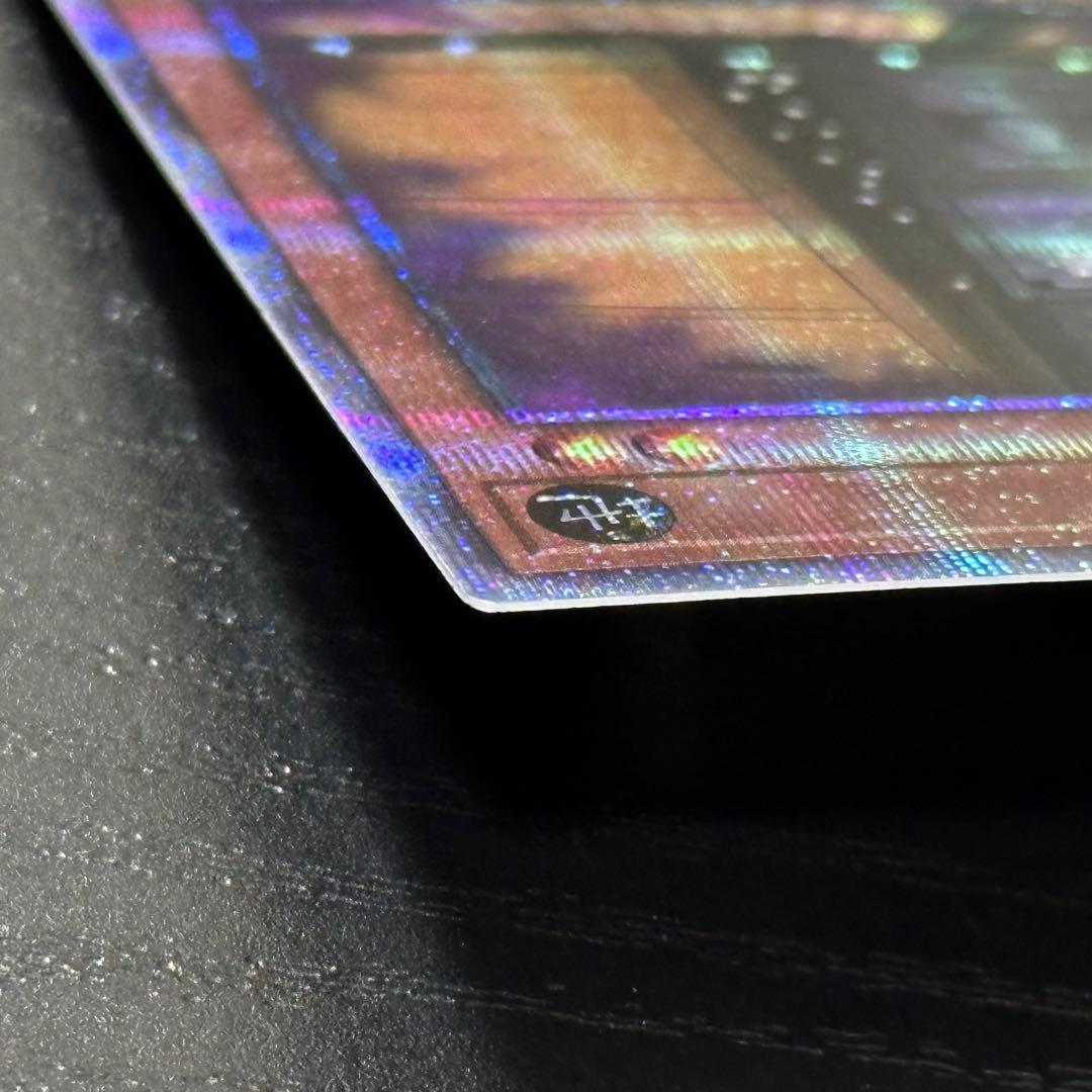 Yu -Gi -Oh! Ocg Duel Monsters G 25Th