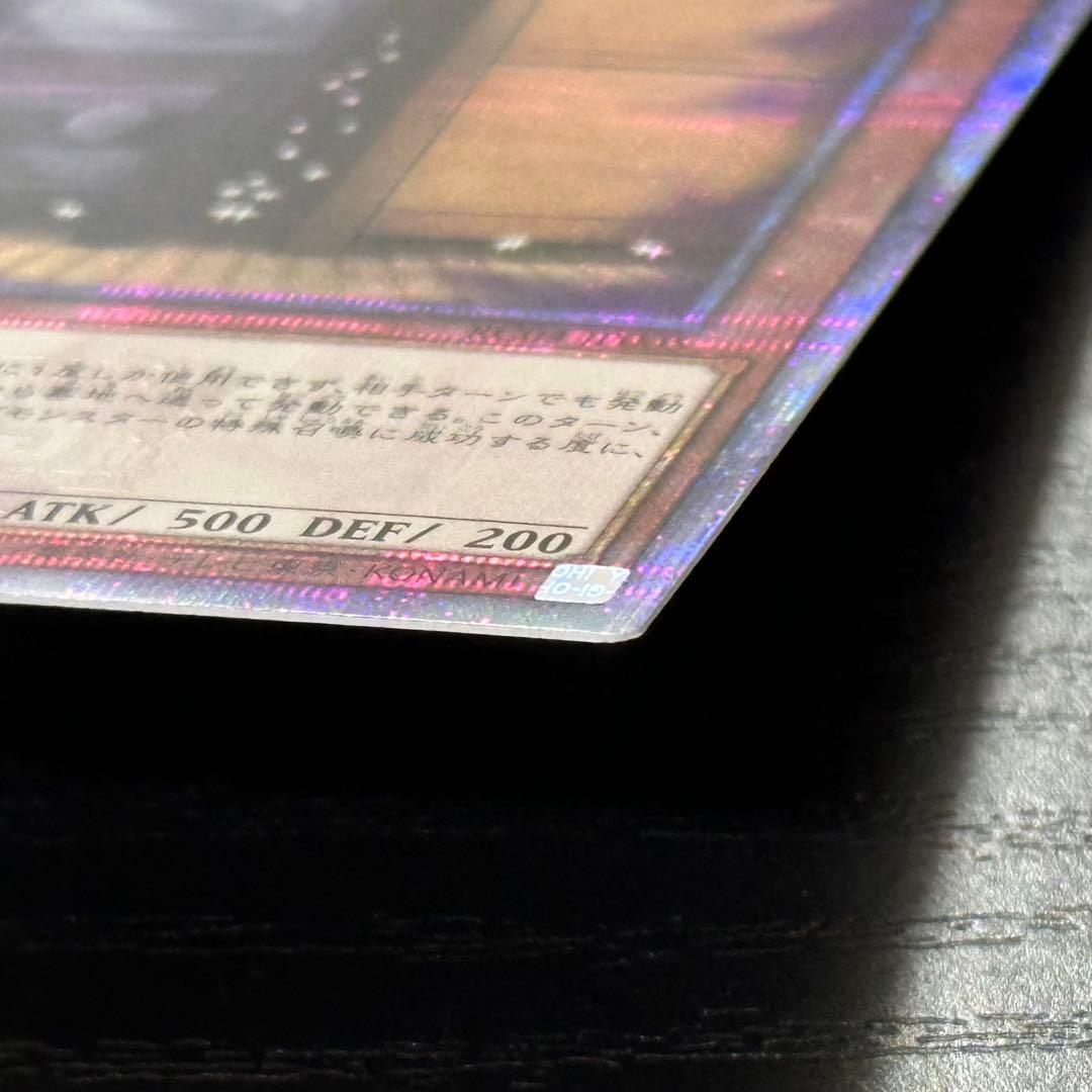 Yu -Gi -Oh! Ocg Duel Monsters G 25Th