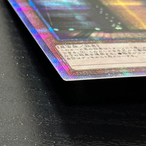 Yu -Gi -Oh! Ocg Duel Monsters G 25Th