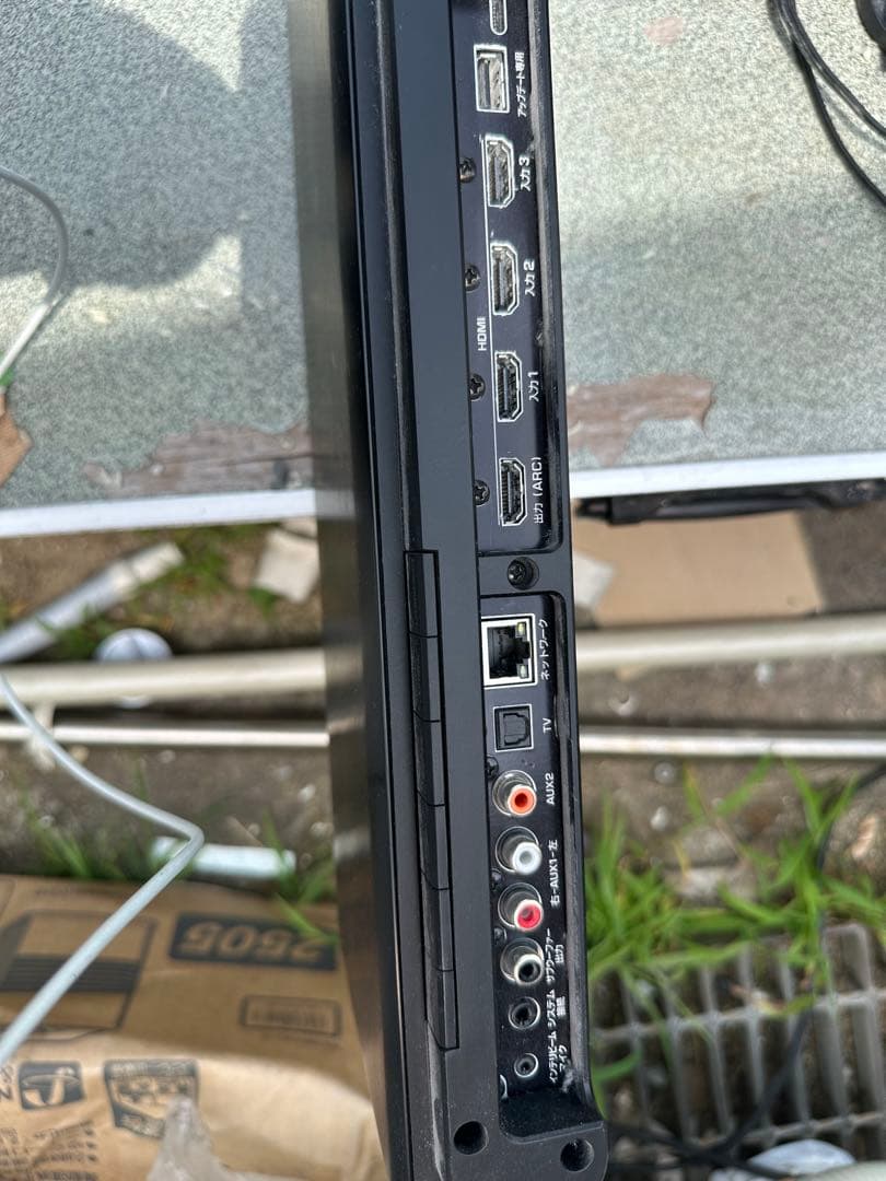 Yamaha Surround Speakers, Rear Soundbars Ysp-2700