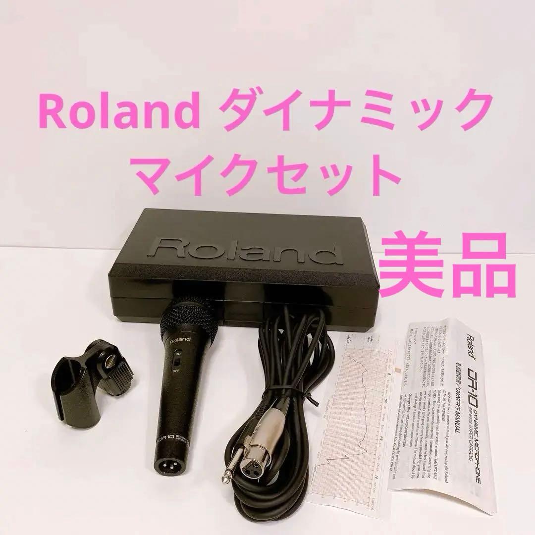 Roland Dynamic Microphone