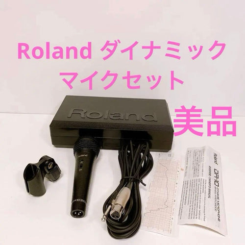 Roland Dynamic Microphone