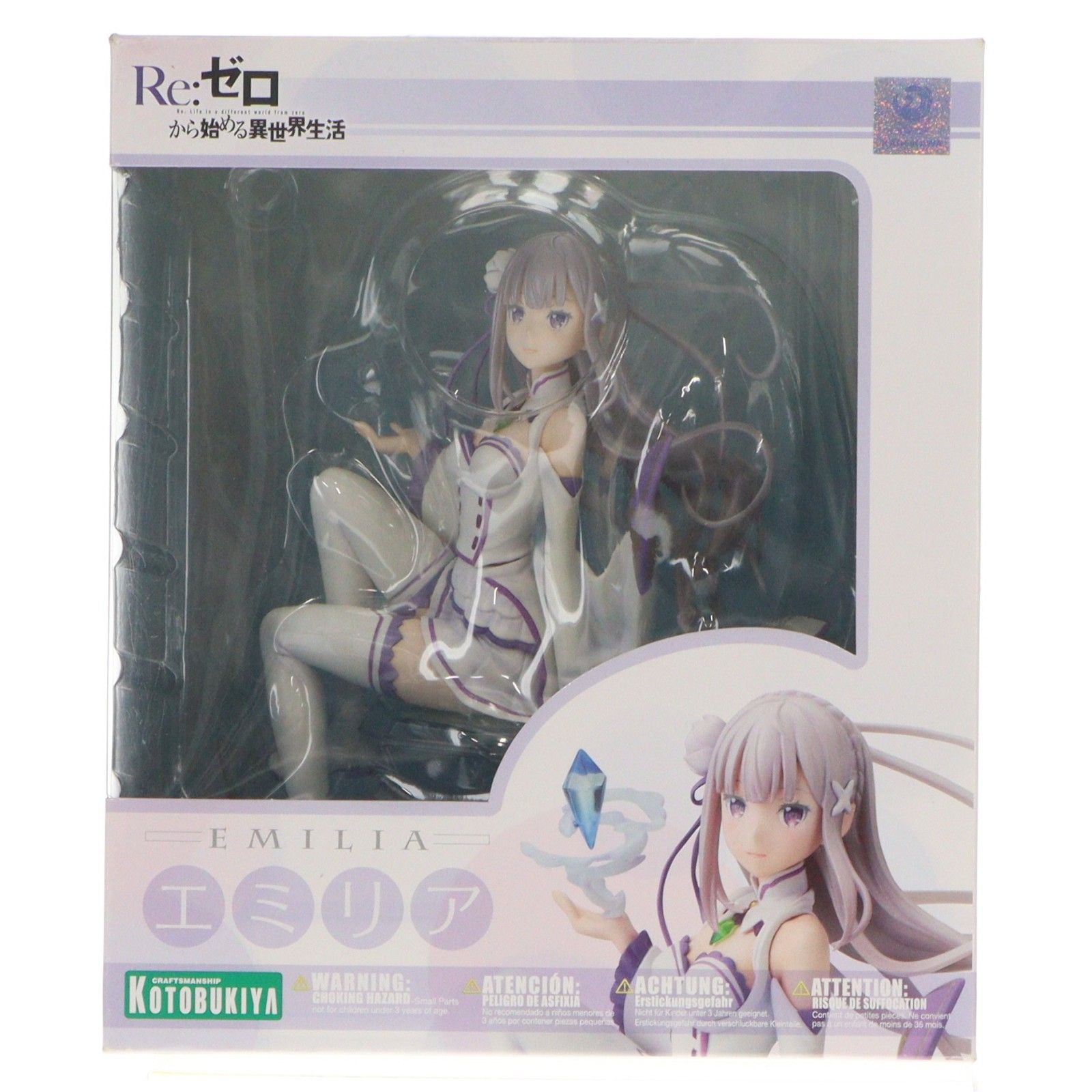 Kotobukiya Others Re: 1/8 (Pp646)
