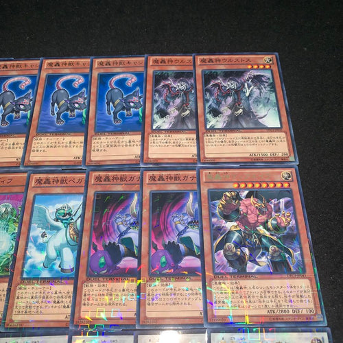 Yu -Gi -Oh! Ocg Duel Monsters No.10226