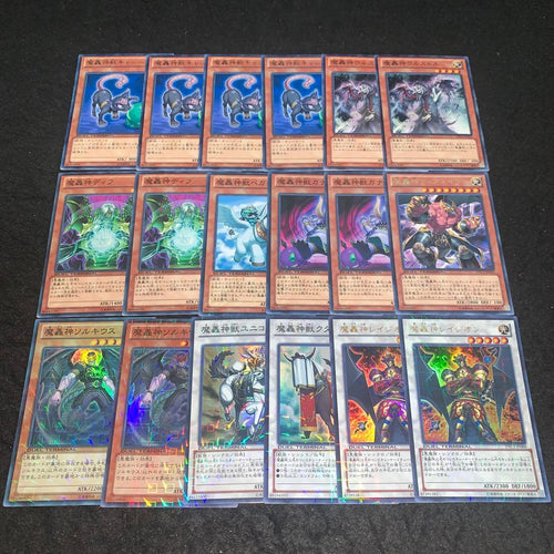 Yu -Gi -Oh! Ocg Duel Monsters No.10226