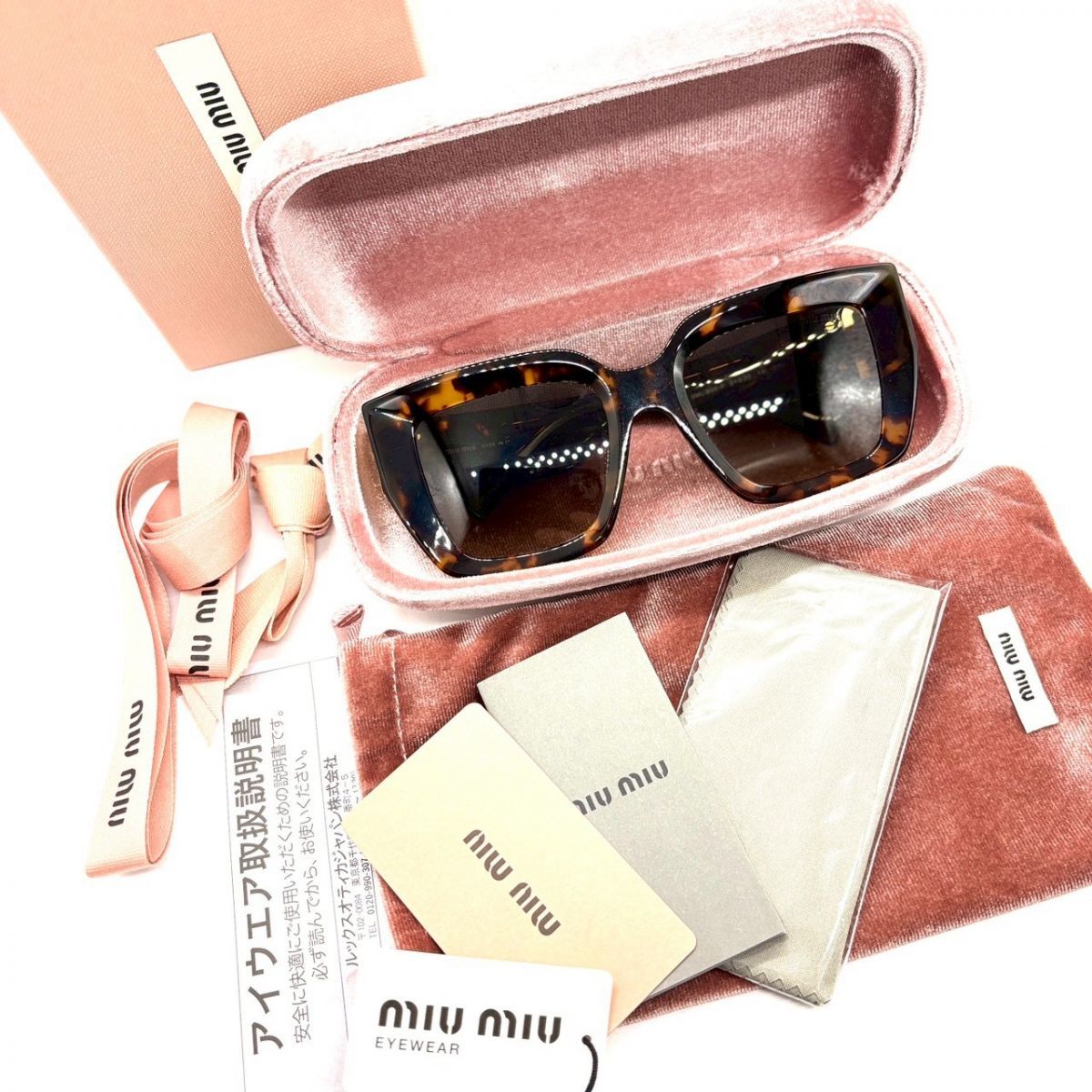 Miu Sunglasses Smu B015-F