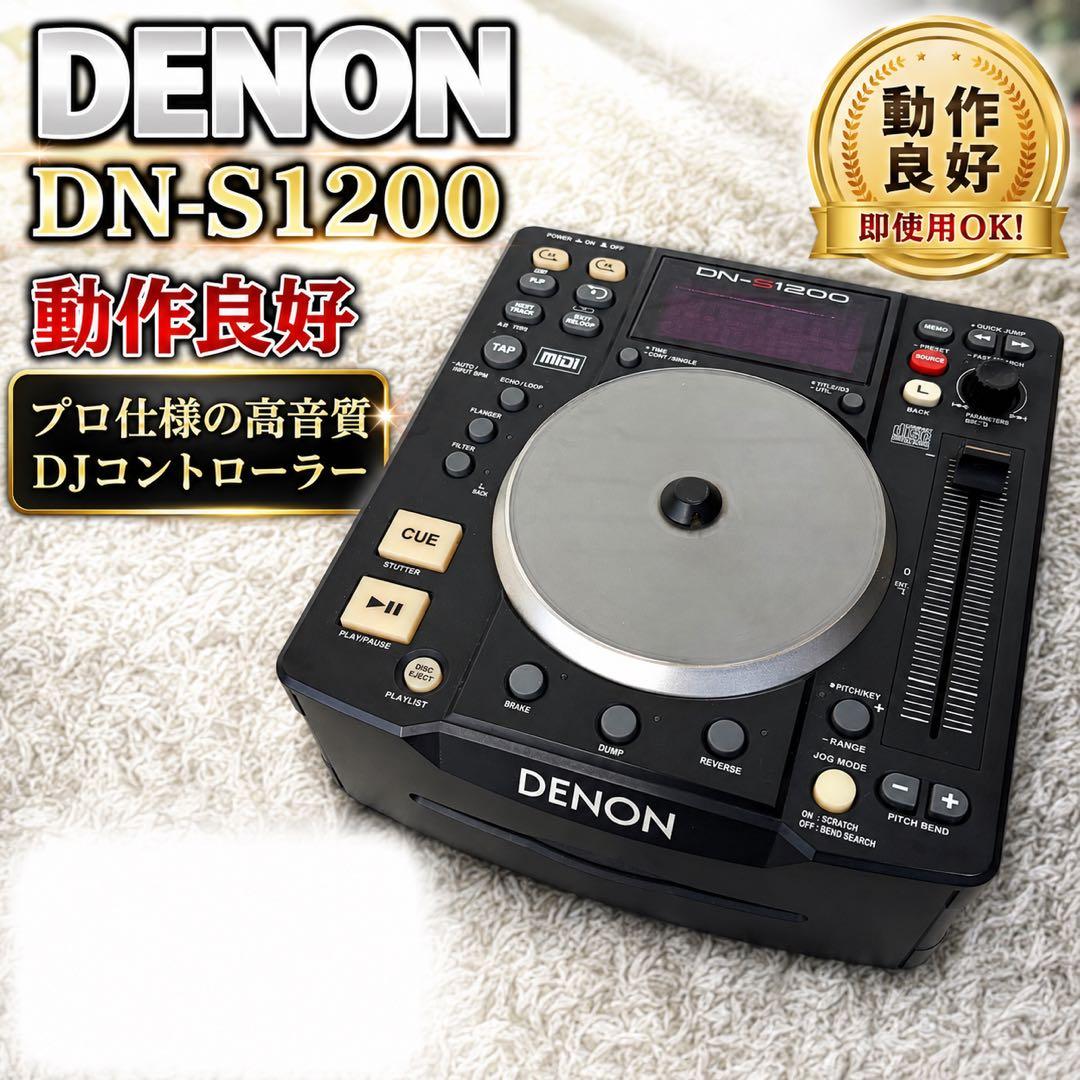 Denon Cdj Dn-S1200 Cd Dj