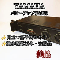 Yamaha Other P2050