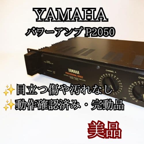Yamaha Other P2050