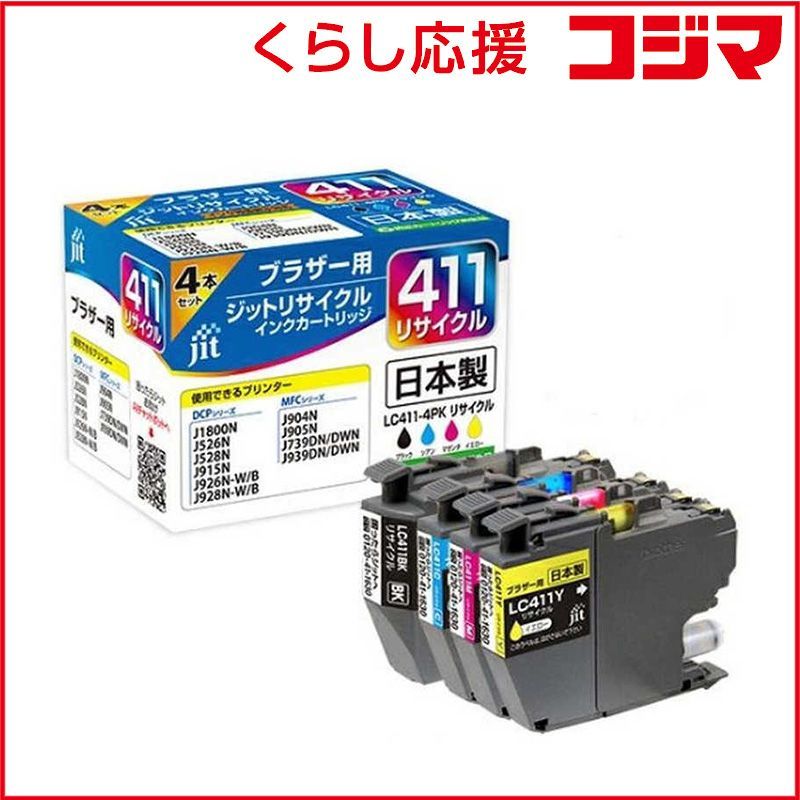 Jit Ink Ribbon Lc411Pk 4 Jit-B4114P