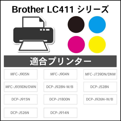 Jit Ink Ribbon Lc411Pk 4 Jit-B4114P