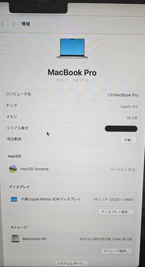Macbook Body Pro M3 16Gb 512Gb 14Inch