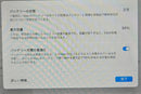 Macbook Body Pro M3 16Gb 512Gb 14Inch