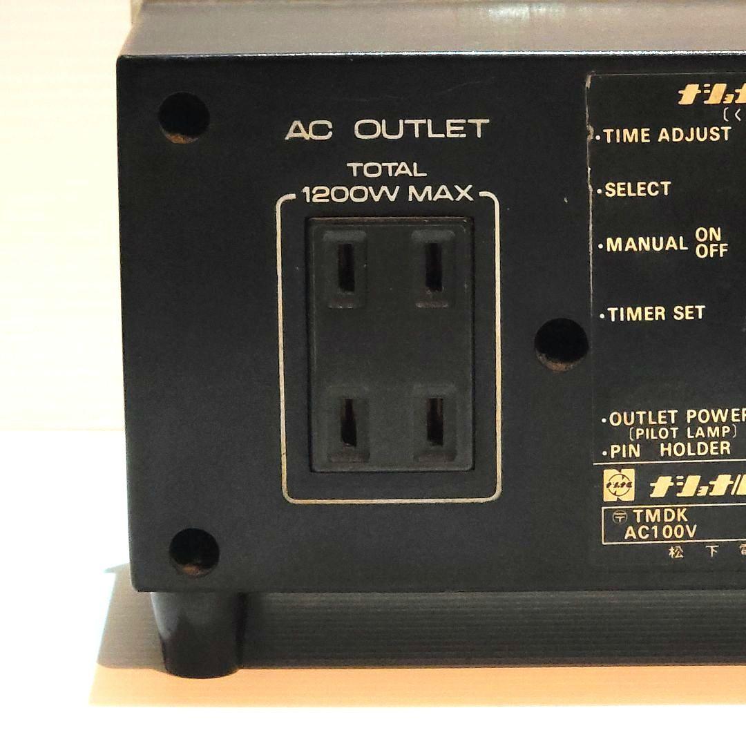 Panasonic Other National Te61