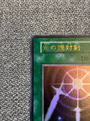 Yu-Gi-Oh! Ocg Duel Monsters (Japanese) 1
