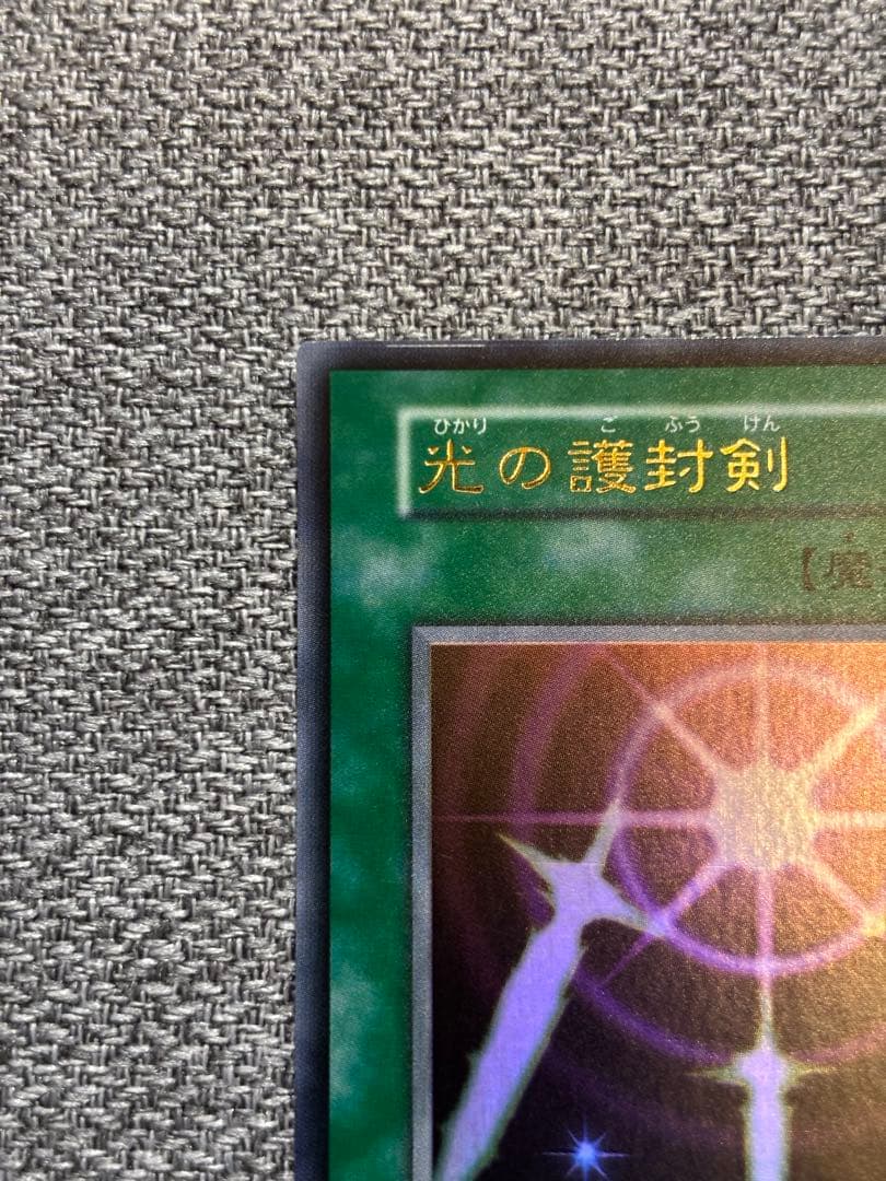 Yu-Gi-Oh! Ocg Duel Monsters (Japanese) 1