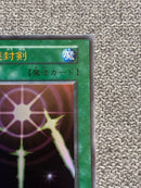 Yu-Gi-Oh! Ocg Duel Monsters (Japanese) 1