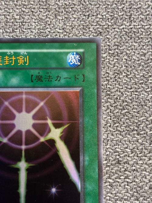 Yu-Gi-Oh! Ocg Duel Monsters (Japanese) 1