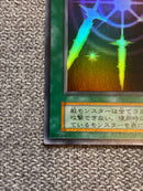 Yu-Gi-Oh! Ocg Duel Monsters (Japanese) 1