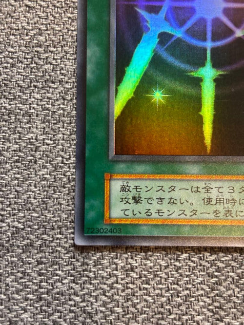 Yu-Gi-Oh! Ocg Duel Monsters (Japanese) 1