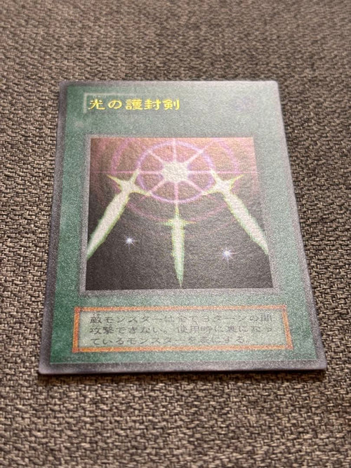 Yu-Gi-Oh! Ocg Duel Monsters (Japanese) 1