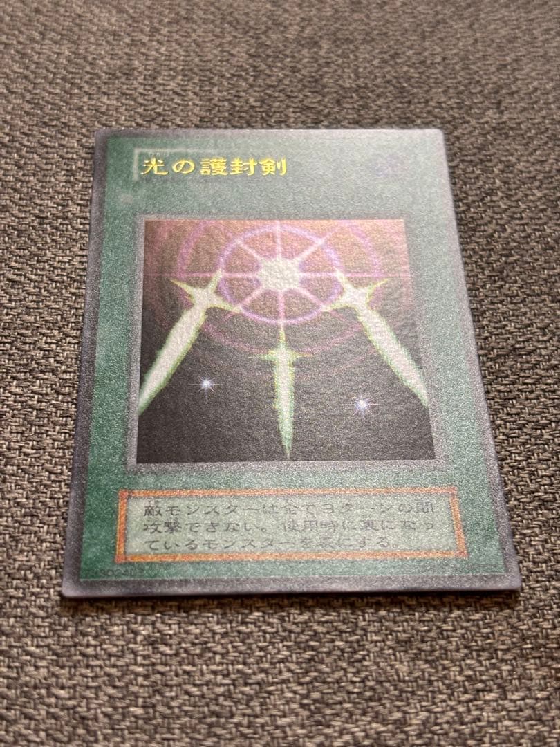 Yu-Gi-Oh! Ocg Duel Monsters (Japanese) 1