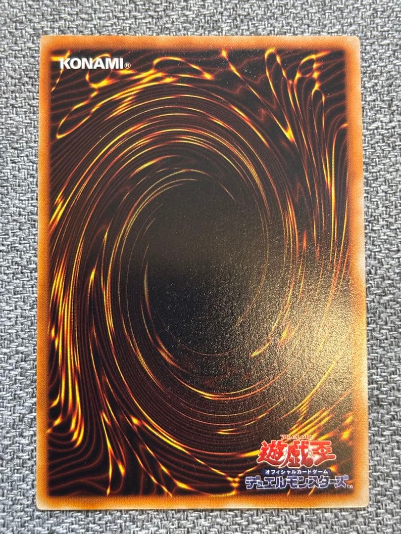Yu-Gi-Oh! Ocg Duel Monsters (Japanese) 1