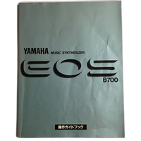 Yamaha Others Eos B700