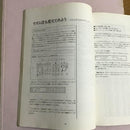 Yamaha Others Eos B700
