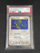 Pokemon Card Game 2004 #003 Psa9