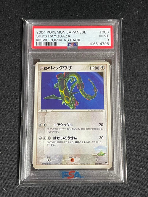 Pokemon Card Game 2004 #003 Psa9