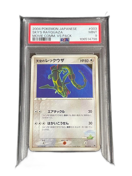 Pokemon Card Game 2004 #003 Psa9