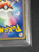 Pokemon Card Game 2004 #003 Psa9