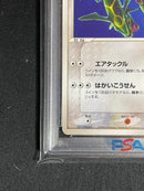 Pokemon Card Game 2004 #003 Psa9