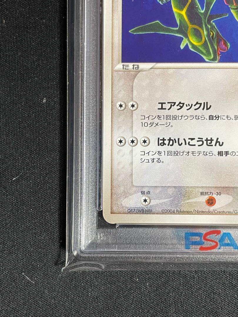 Pokemon Card Game 2004 #003 Psa9