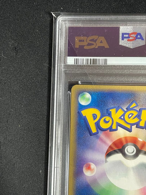 Pokemon Card Game 2004 #003 Psa9