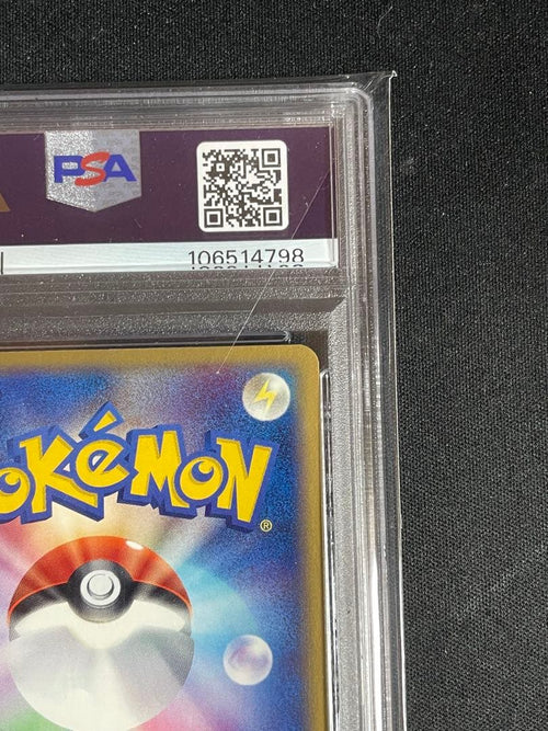 Pokemon Card Game 2004 #003 Psa9