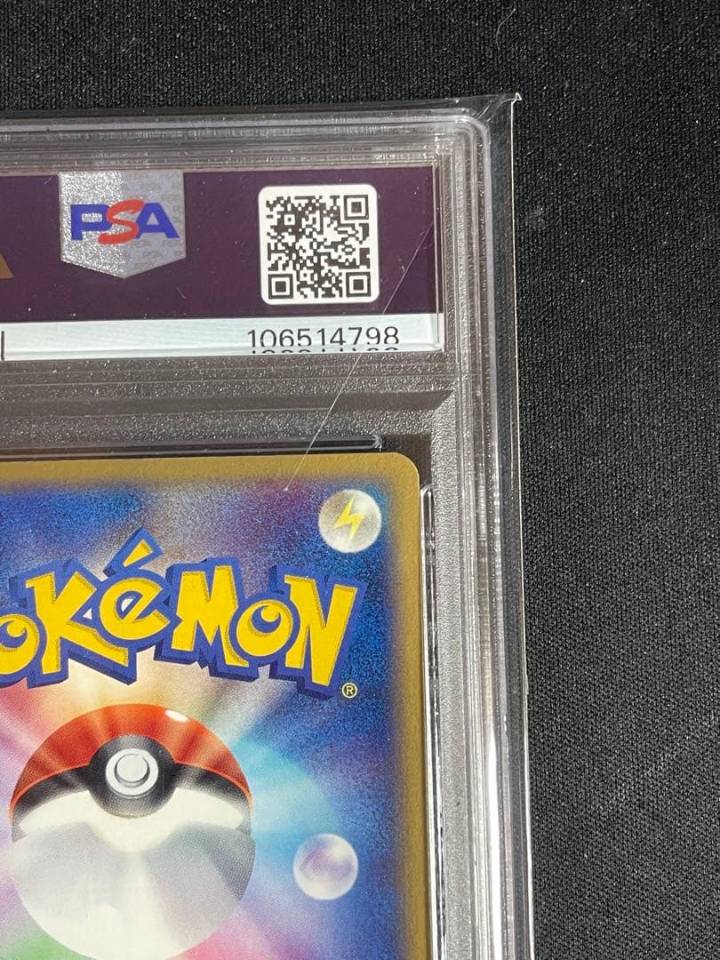 Pokemon Card Game 2004 #003 Psa9