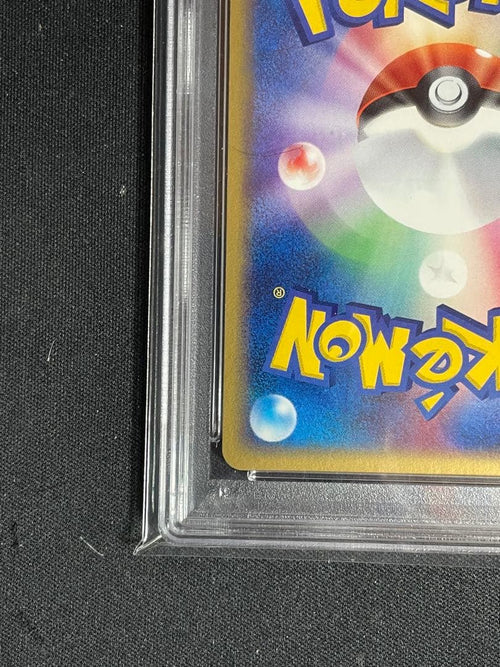 Pokemon Card Game 2004 #003 Psa9