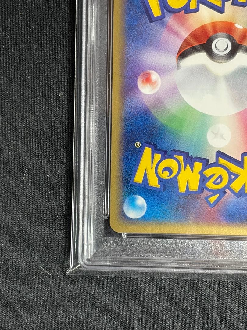Pokemon Card Game 2004 #003 Psa9