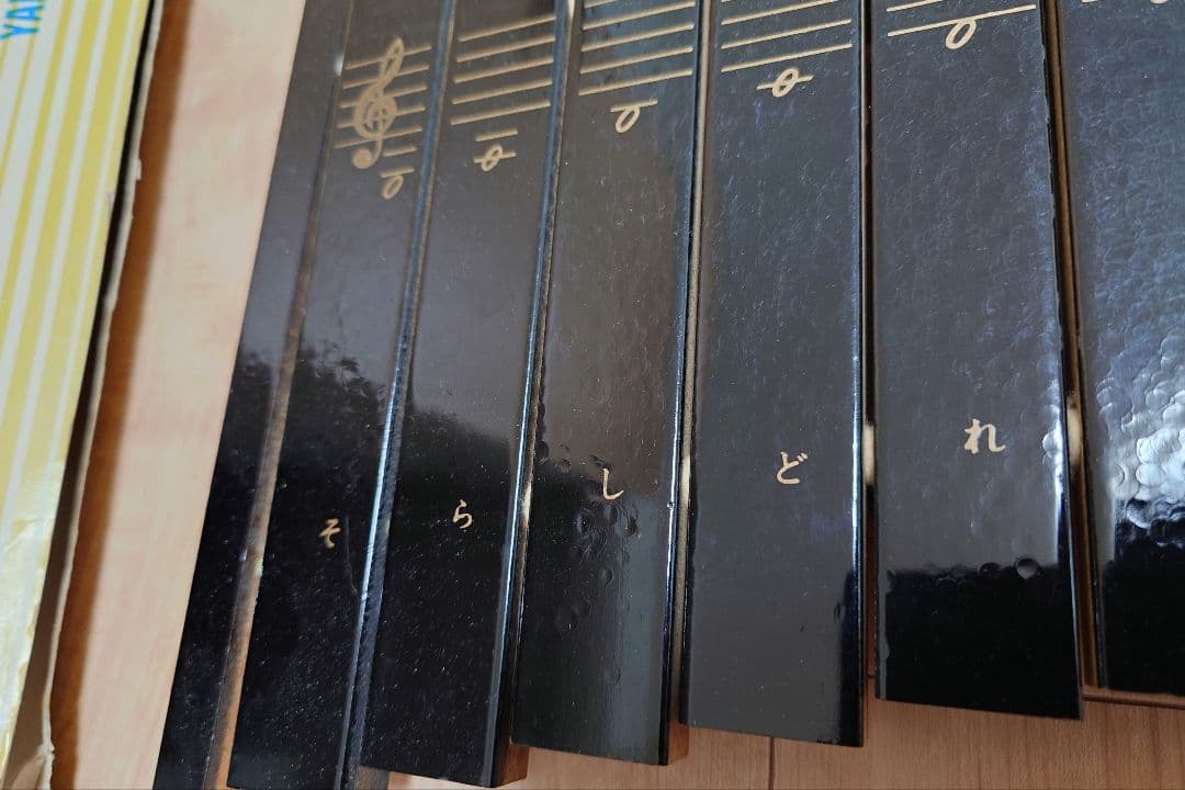 Yamaha Xylophones No.185