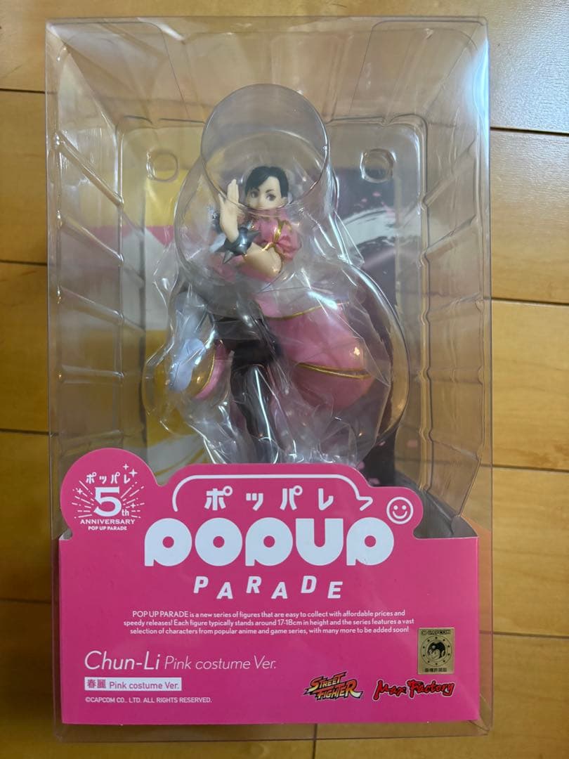 Good Smile Company Game Characters Pop Up Parade Pink Costume Ver.