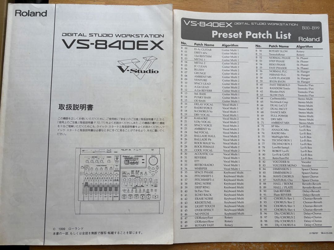 Roland Multitrack Recorders Vs-840Ex