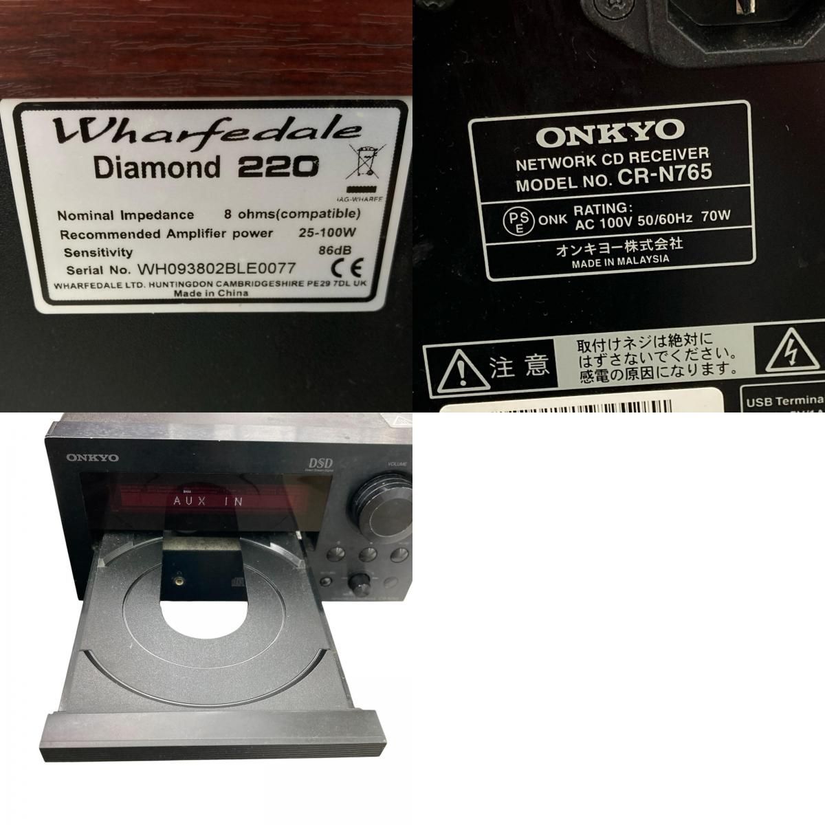 Onkyo Speaker 186000 Cd Wharfedale Diamond 220 Cr-N765