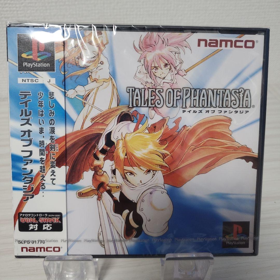 Bandai Namco Entertainment Soft Ps1