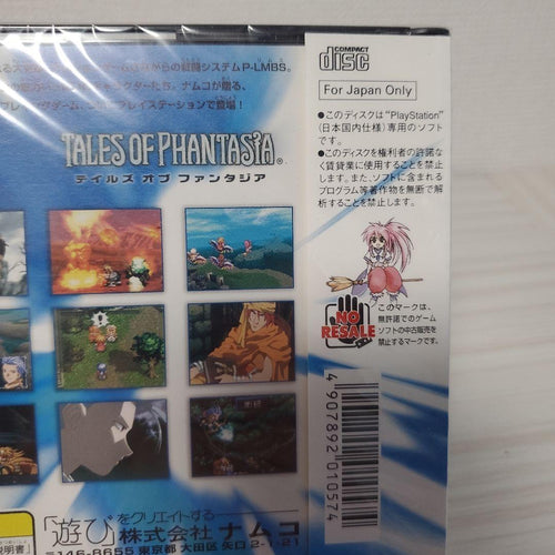 Bandai Namco Entertainment Soft Ps1