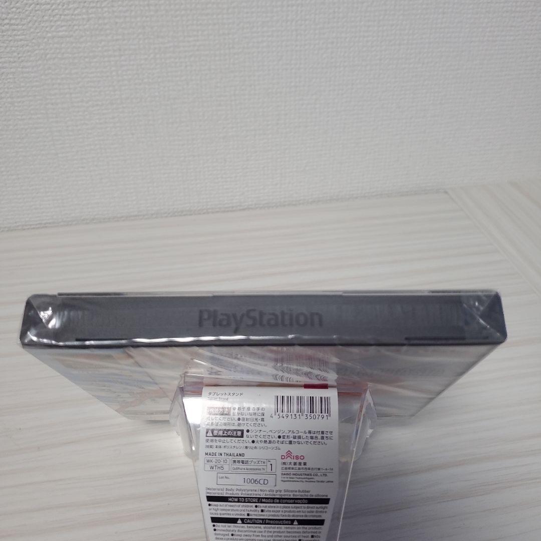 Bandai Namco Entertainment Soft Ps1