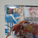 Bandai Namco Entertainment Soft Ps1